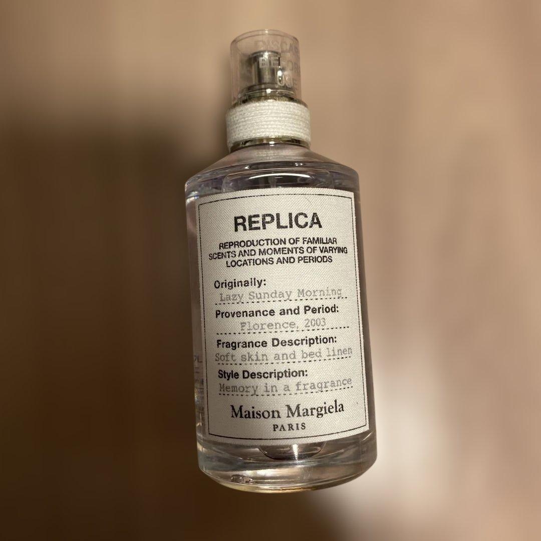 Maison Margiela レイジーサンデーモーニング 100ml