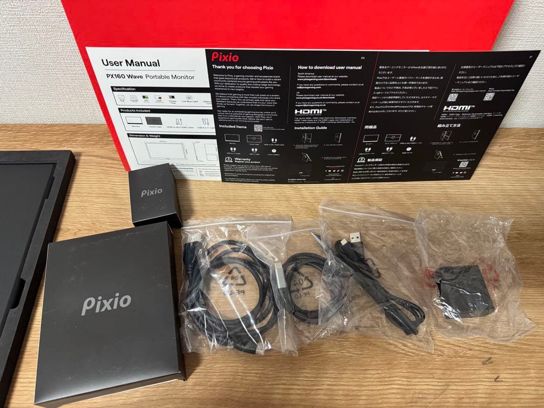 【Pixio】ピクシオ ポータブルモニター PX160 WAVE 15.6型