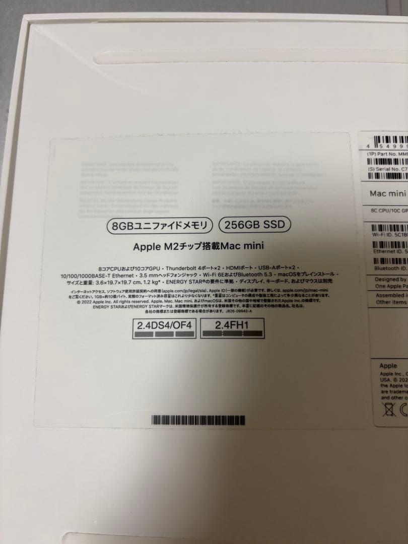 Macデスクトップ mac mini m2 8GB/256GB