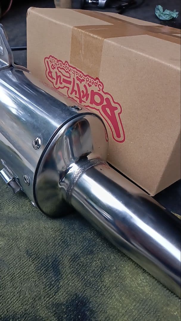 シ*ス様 YZ250F 2003年式フルパワーマフラー鏡面加工仕様