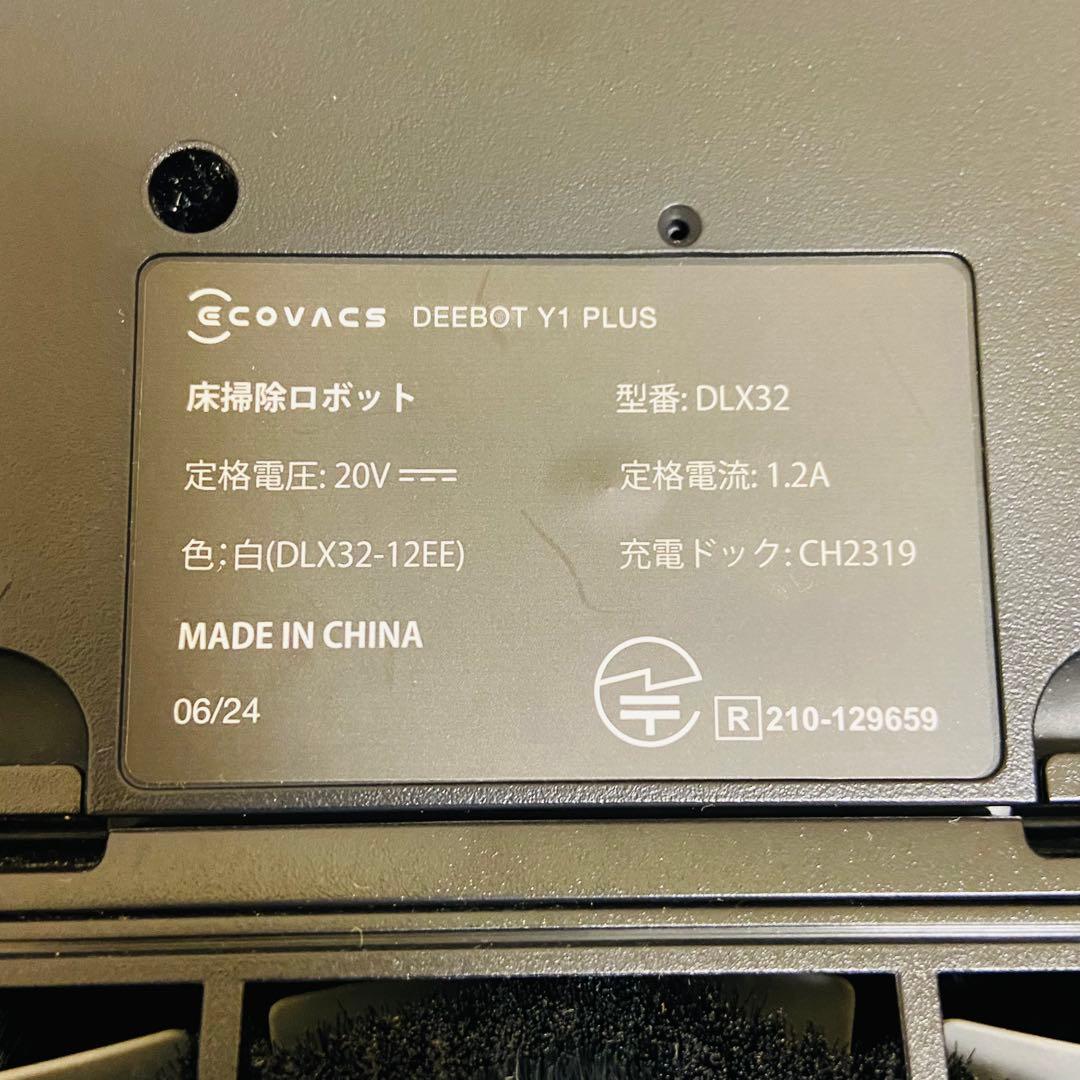 ECOVACS DEEBOT Y1 PRO PLUS ロボットクリーナー 掃除機