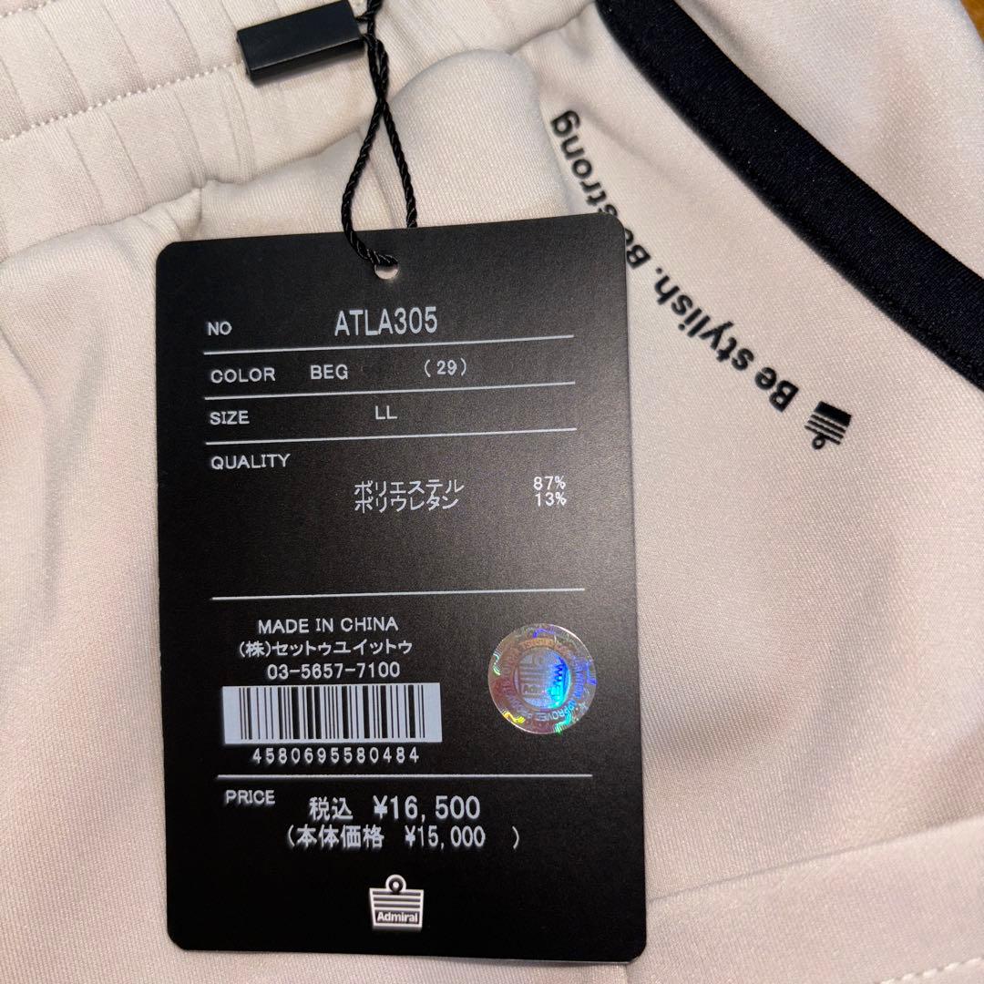 アドミラル　アスレチック　ハーフパンツ