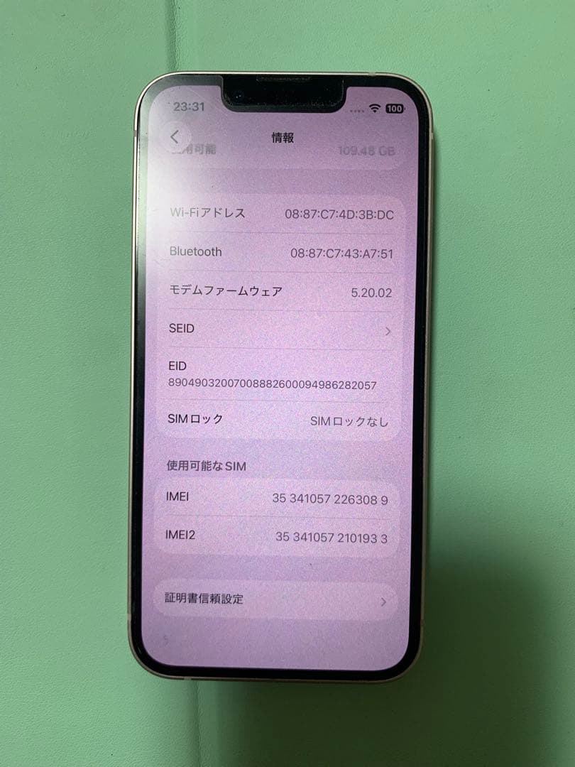 「超美品」Apple iPhone 13 mini 128GB sim フリー