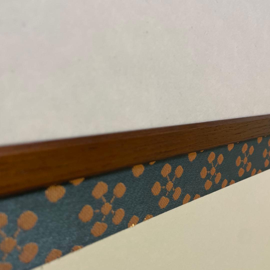 風呂先屏風　利休梅/網代