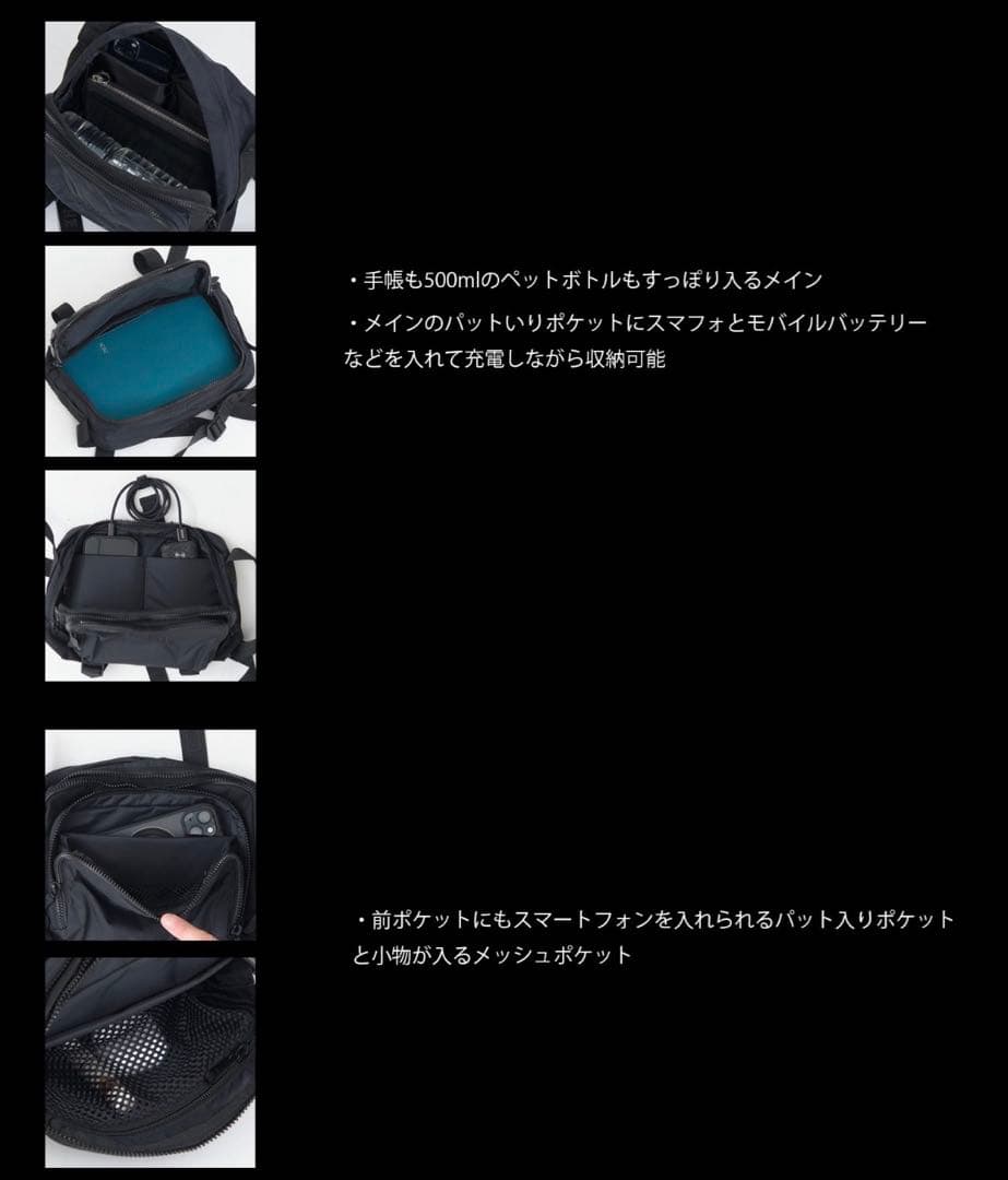 ザノースフェイス　パープルレーベル　コーデュラナイロンショルダーバック　未使用