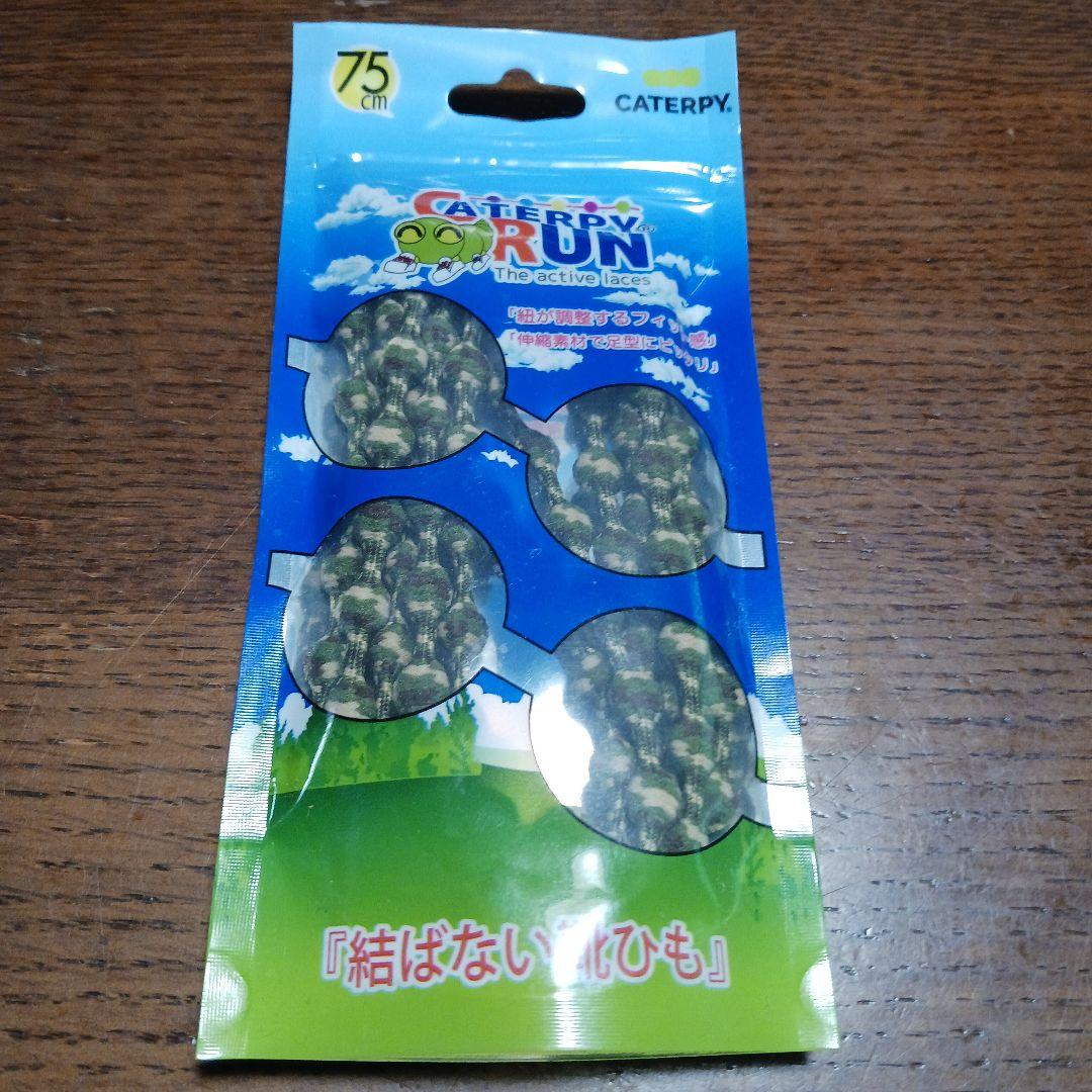 ❌結ばない靴ひも(❁ᴗ͈ˬᴗ͈)新品　アーミー柄