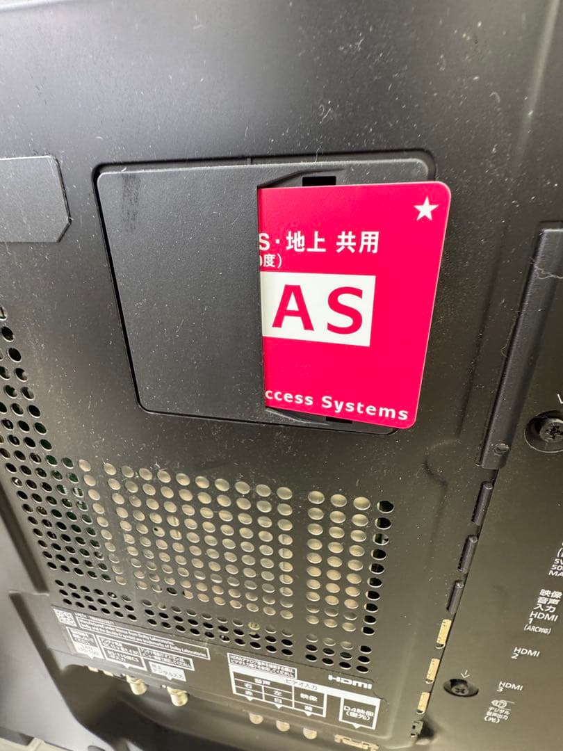 TH-L42DT60　Panasonic　テレビ　42型　VIERA 2014年