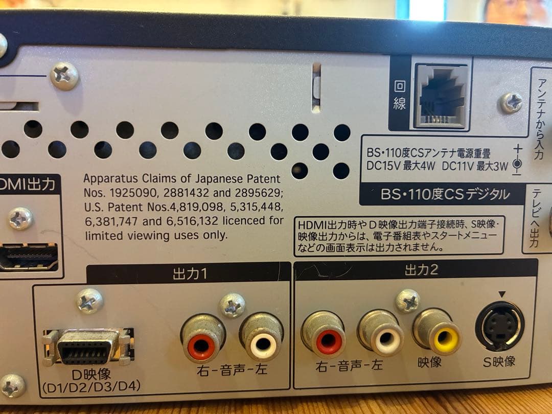 HDD/DVD/VHS一体型レコーダー SHARPシャープDV-ACV52