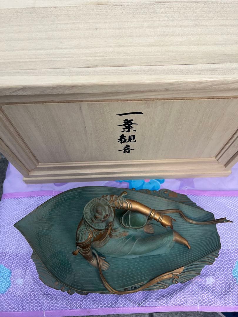 大仏師 長田晴山 作 一葉観音ブロンズ像 銅製 仏像 共箱 オブジェ置物金属工芸