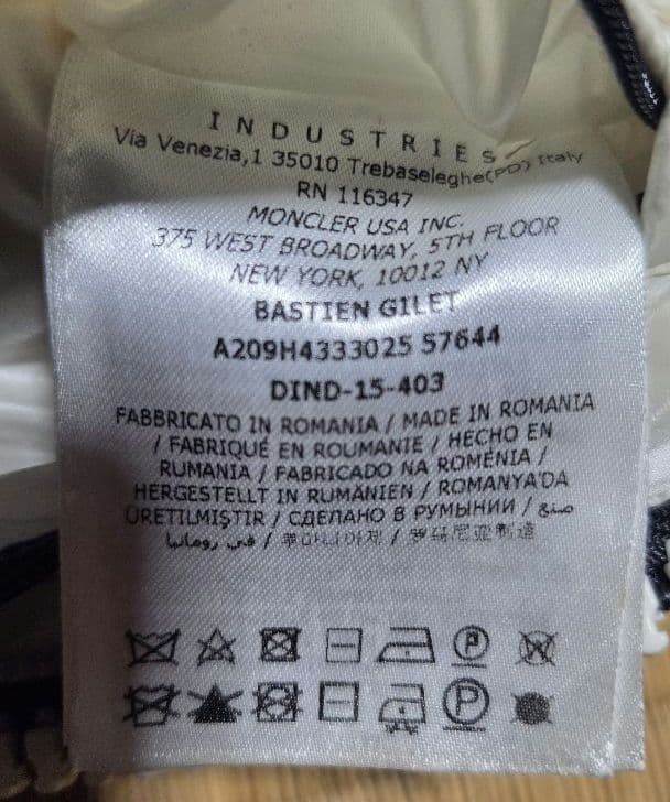 シ*ゲ様 ゲ*ム様 モンクレール メンズダウンベスト ネイビー