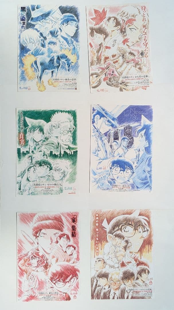 【美品】名探偵コナン　原画版全21種コンプセット映画フライヤー　チラシ＋α