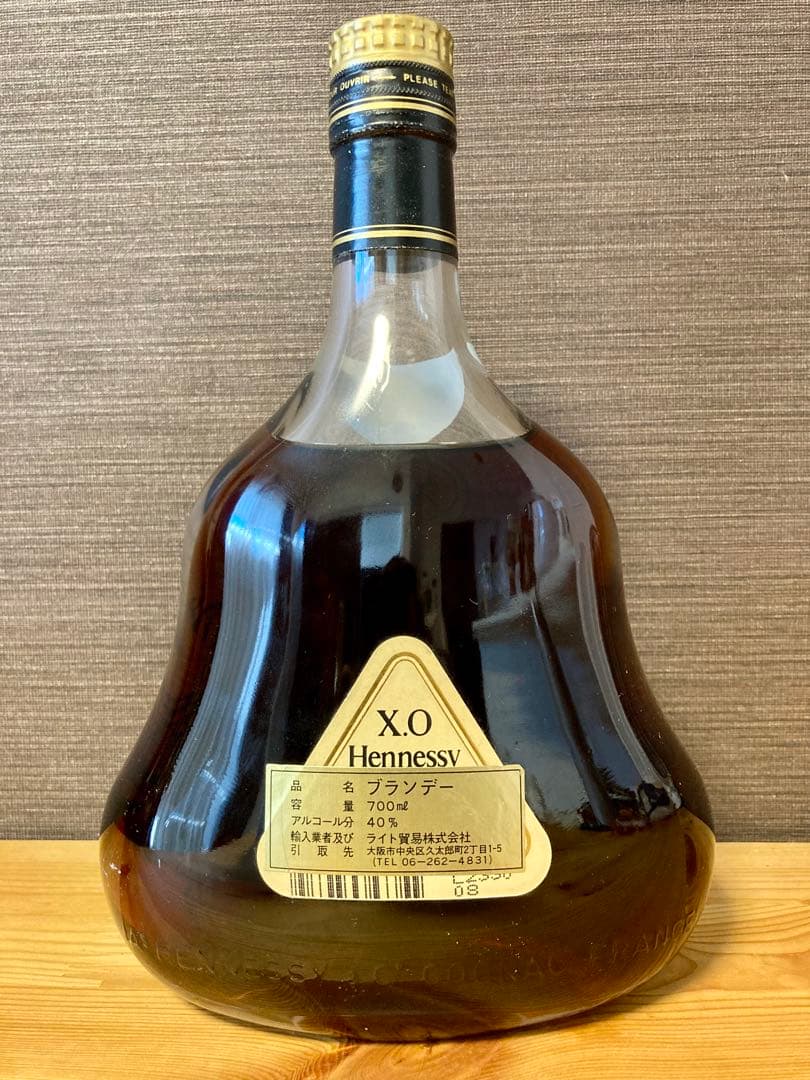 Hennessy XO　ヘネシー XO　古酒　ブランデー　コニャック 700ｍｌ