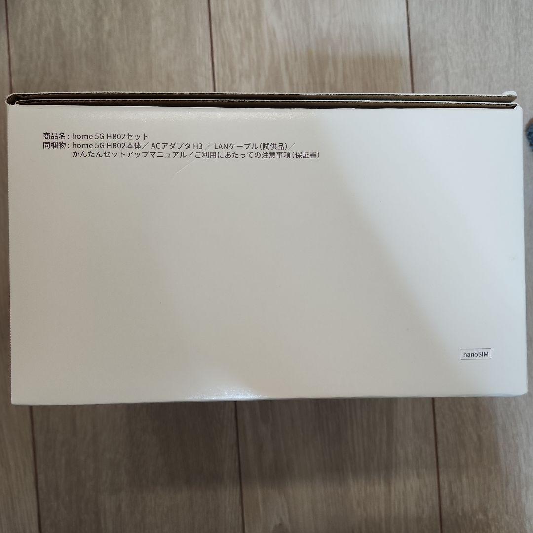 NTT docomo HR02 ダークグレー 5G