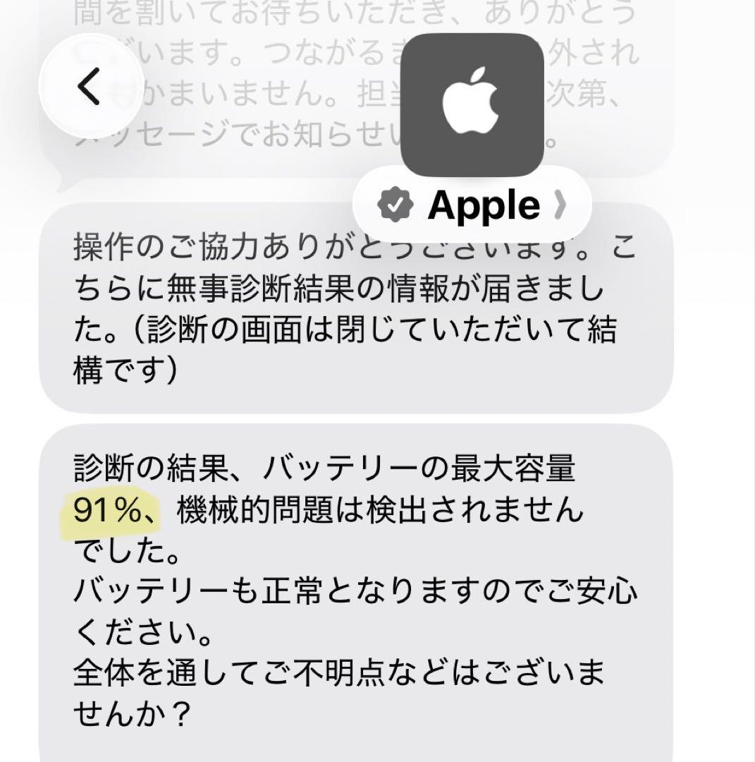 iPad mini 第5世代 64GB Wi-Fi シルバー