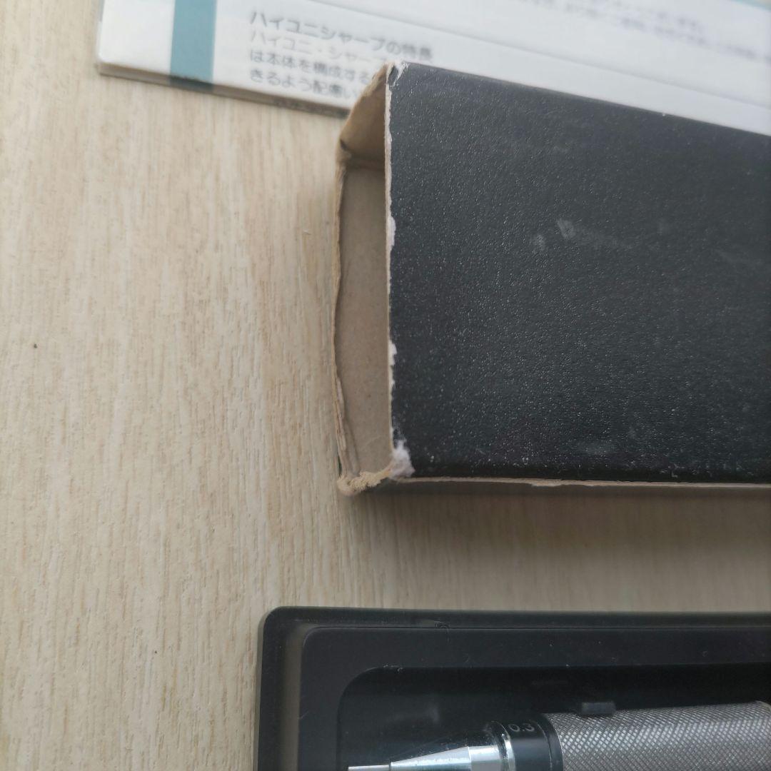 HI-UNI PRO USE 3-2050 シャープペンシル0.3　製図　廃盤