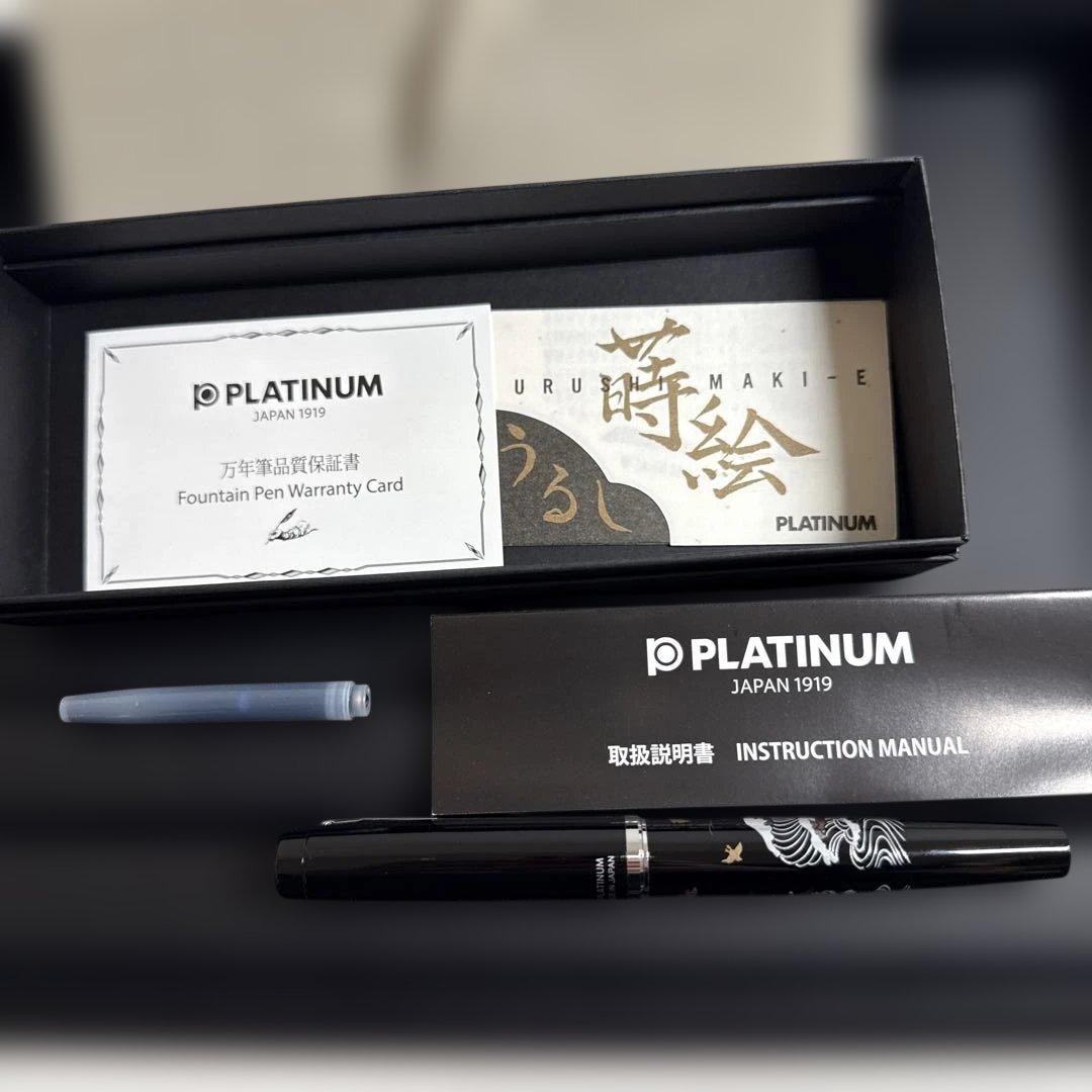 【限定生産品】PLATINUM PROCYON LUSTER ナミニチドリ