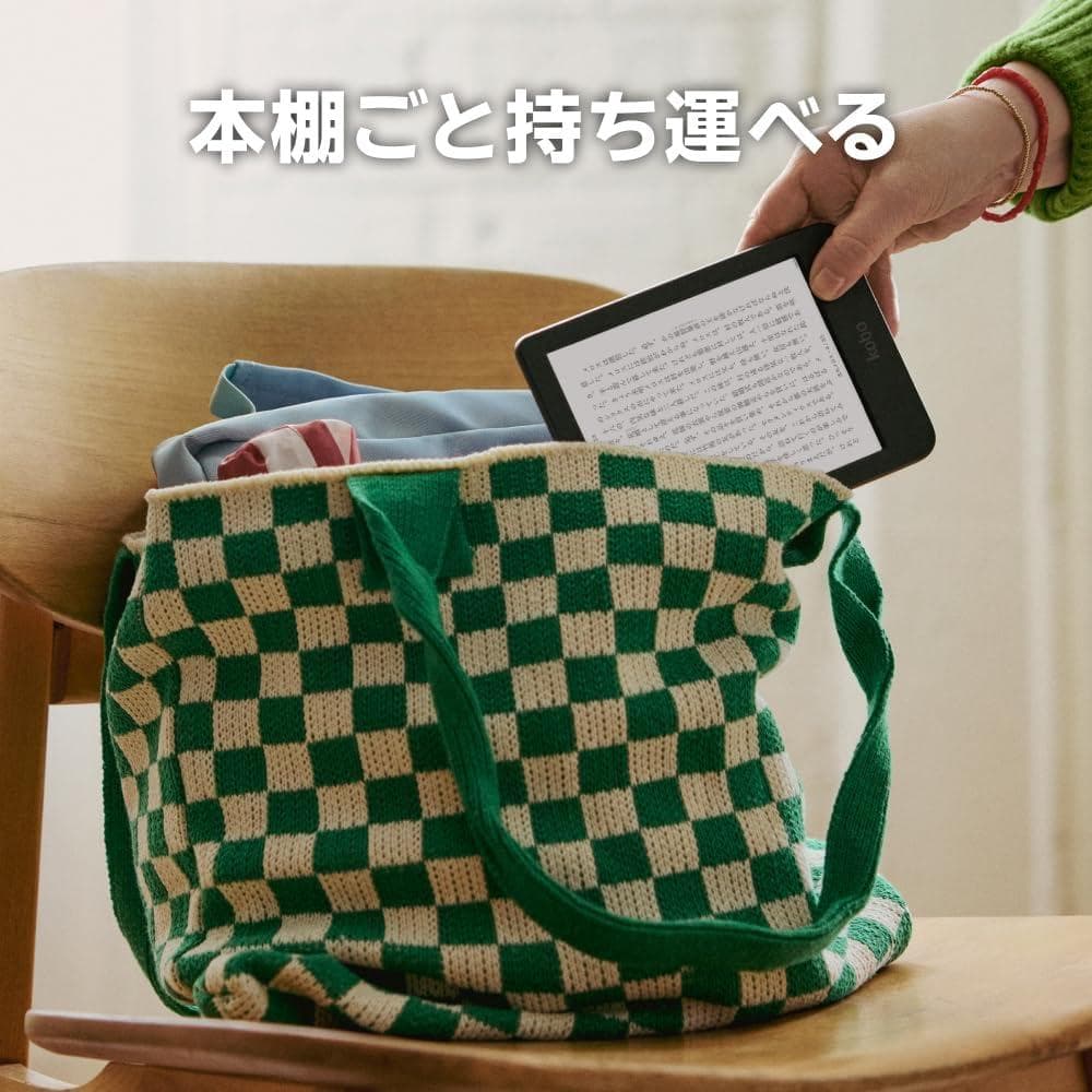 【新品】Kobo Clara BW Eink 本体 スリープカバー付き(黒)