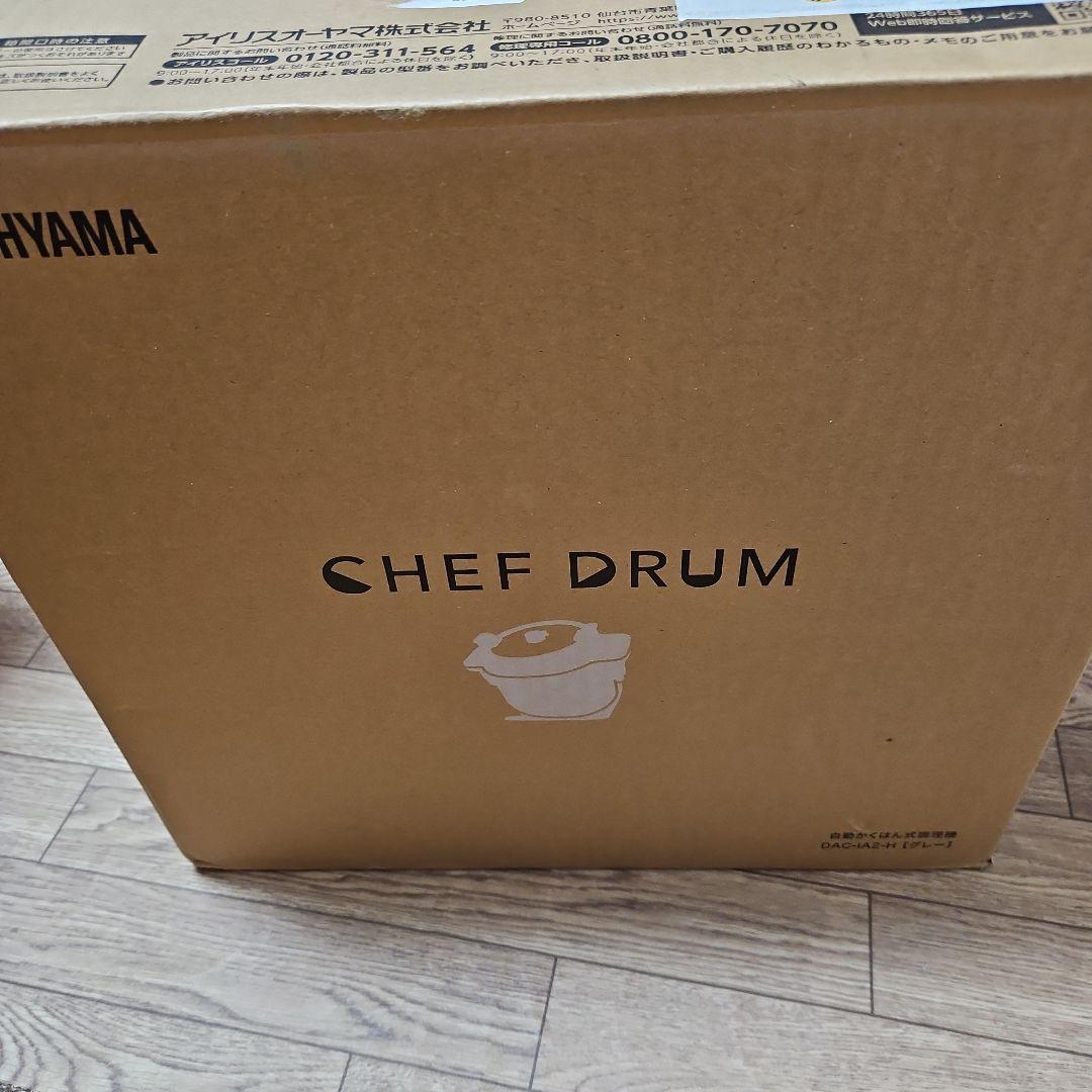 アイリスオーヤマ シェフドラム DAC-IA2-H