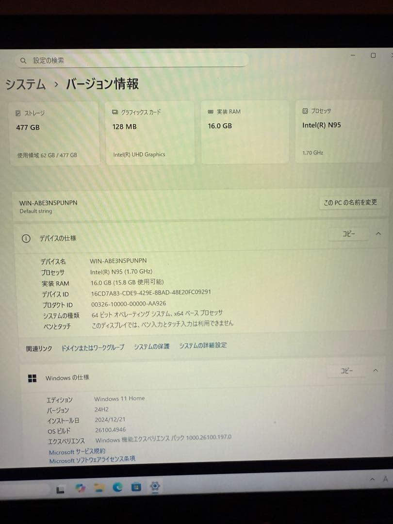 ミニPC NIPOGI miniPC