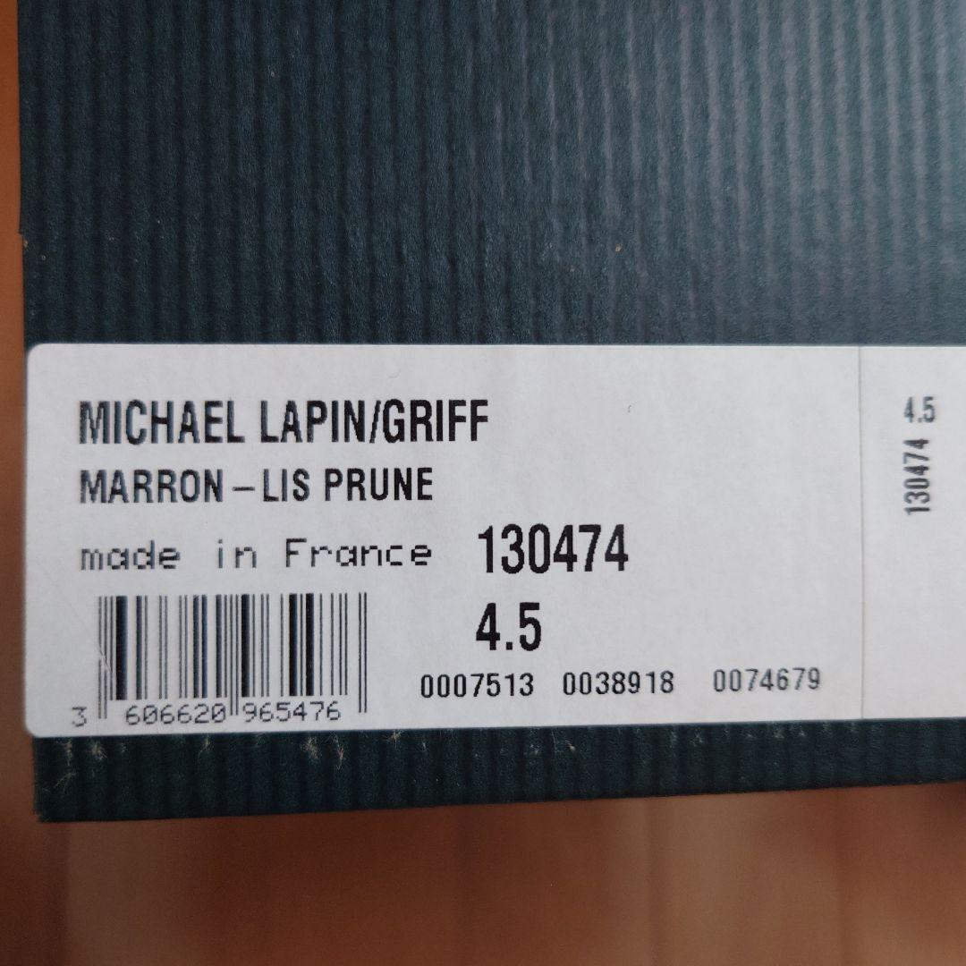 ※meru※【未使用品】Paraboot パラブーツ ミカエル ラパン