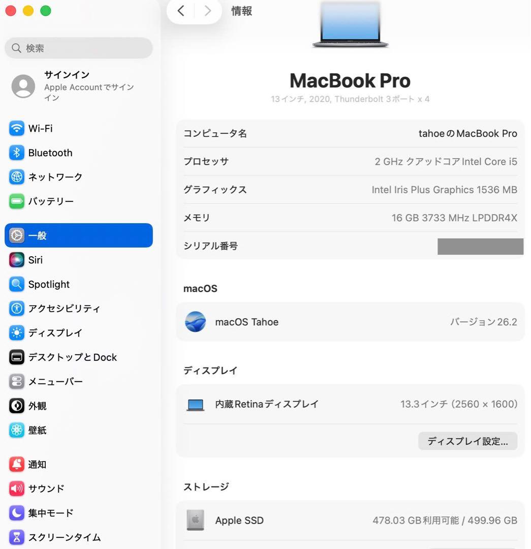 Macbook Pro 2020 13インチ Windows 11 Pro