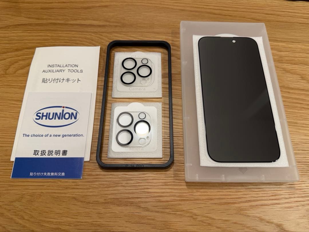 【即購入OK】iPhone 14 Pro 256GB シルバー【美品】