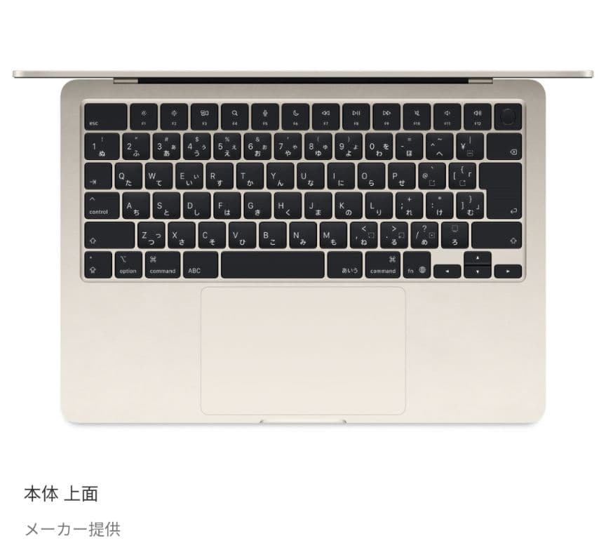新品未開封 2025 MacBook Air 13.6インチ 512GB