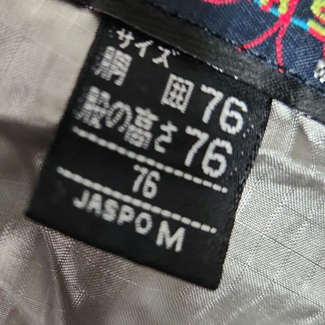 ​【極希少/レトロ】ゴールドウイン スキーウェア 上下セット M 総柄 90s