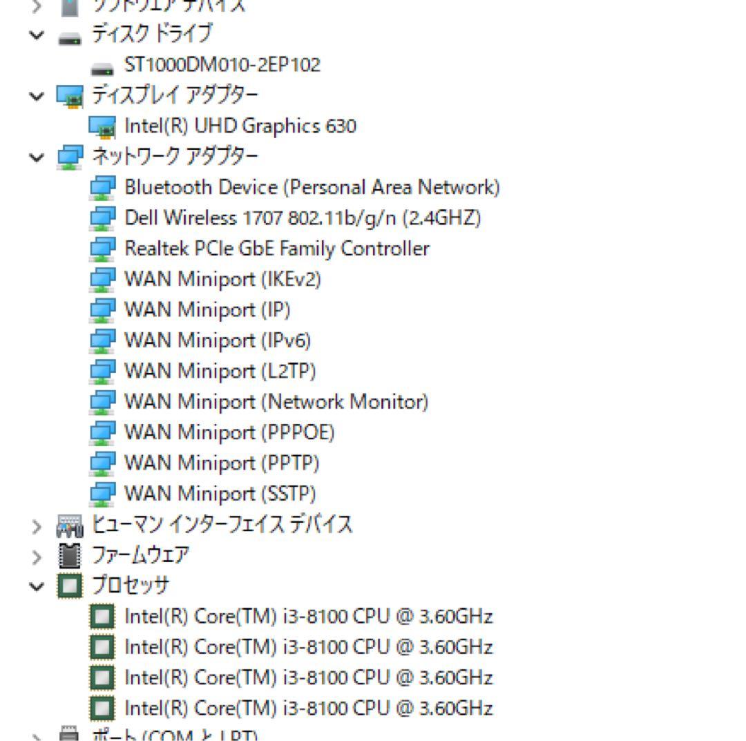 美品DELL OptiPlex 3060 wifi i3 1TB 16GB