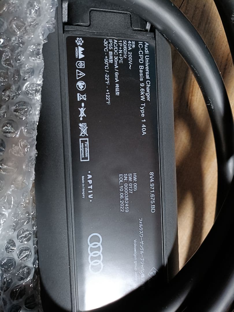 新品e-toron charging kit 8kw充電器