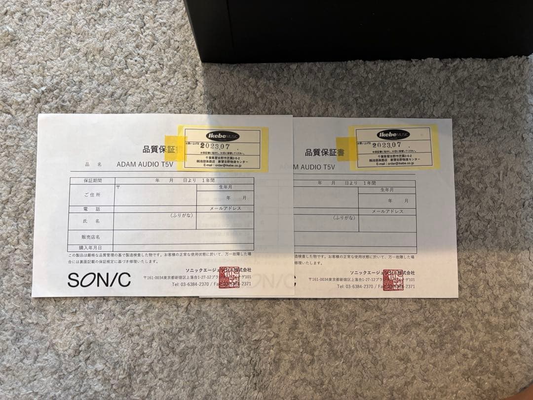 ADAM AUDIO T5V スタジオモニター　美品