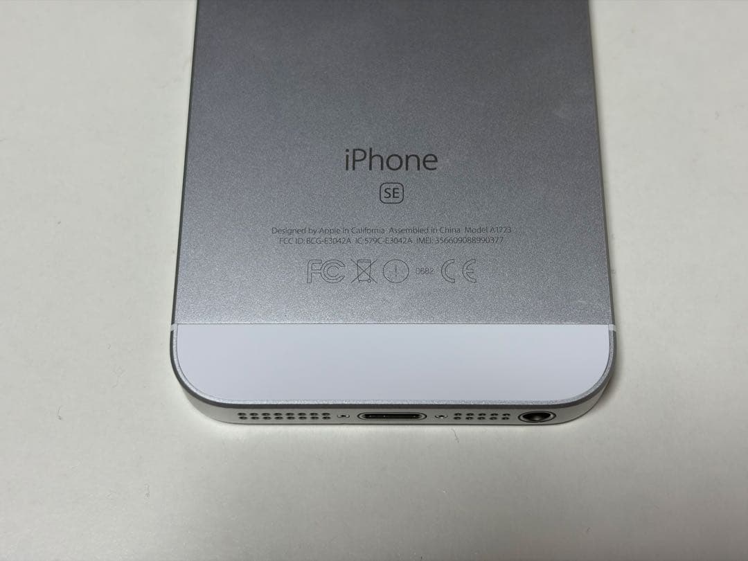 バッテリー交換済み iPhone SE 第1世代 32GB SIMロック解除済