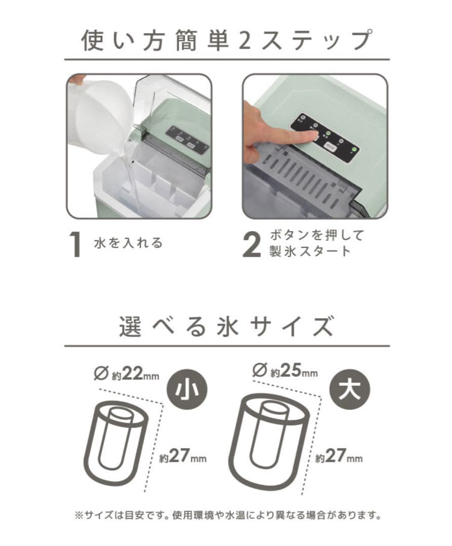 ベルソス　高速製氷機 VS-HI04BE (ホワイト)美品