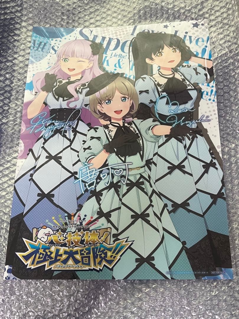 A3クリアポスター　6点