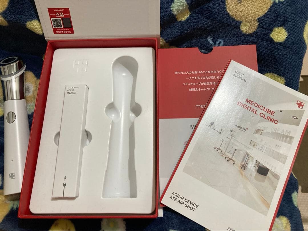 メディキューブ 美顔器 2点セット