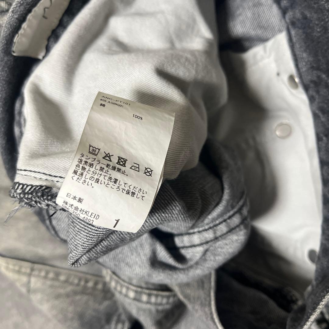 パンツ ANCELLM #05 AGING01