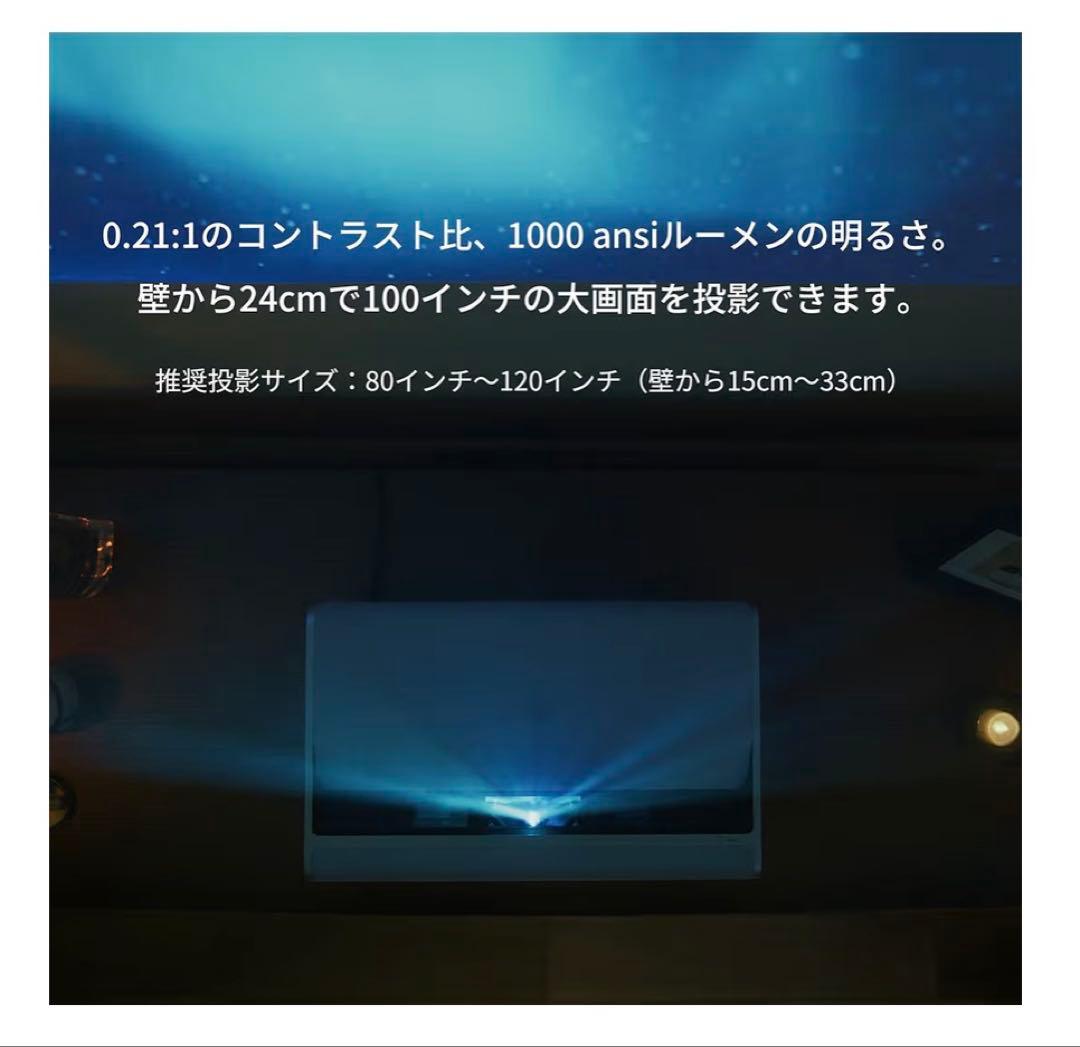 【極美品】Aladdin Marca (アラジン マルカ) プロジェクター 箱有