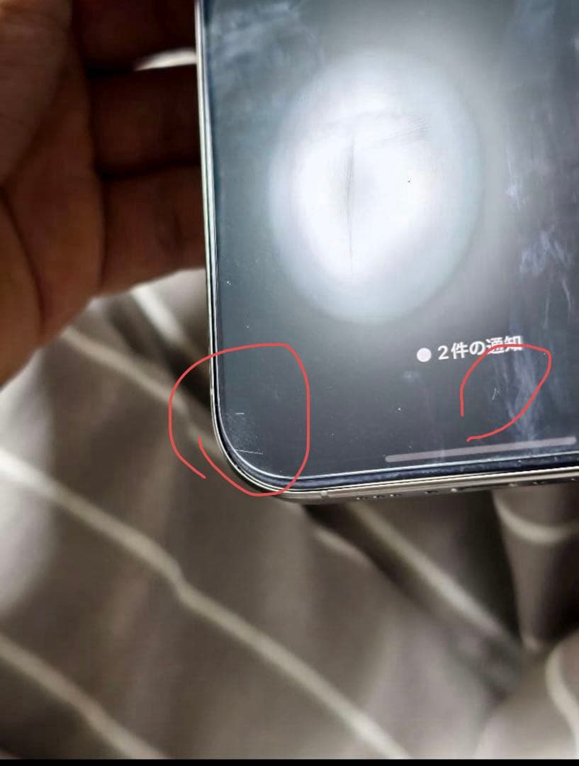 Apple iPhone 16 Pro 256GB おまけあり