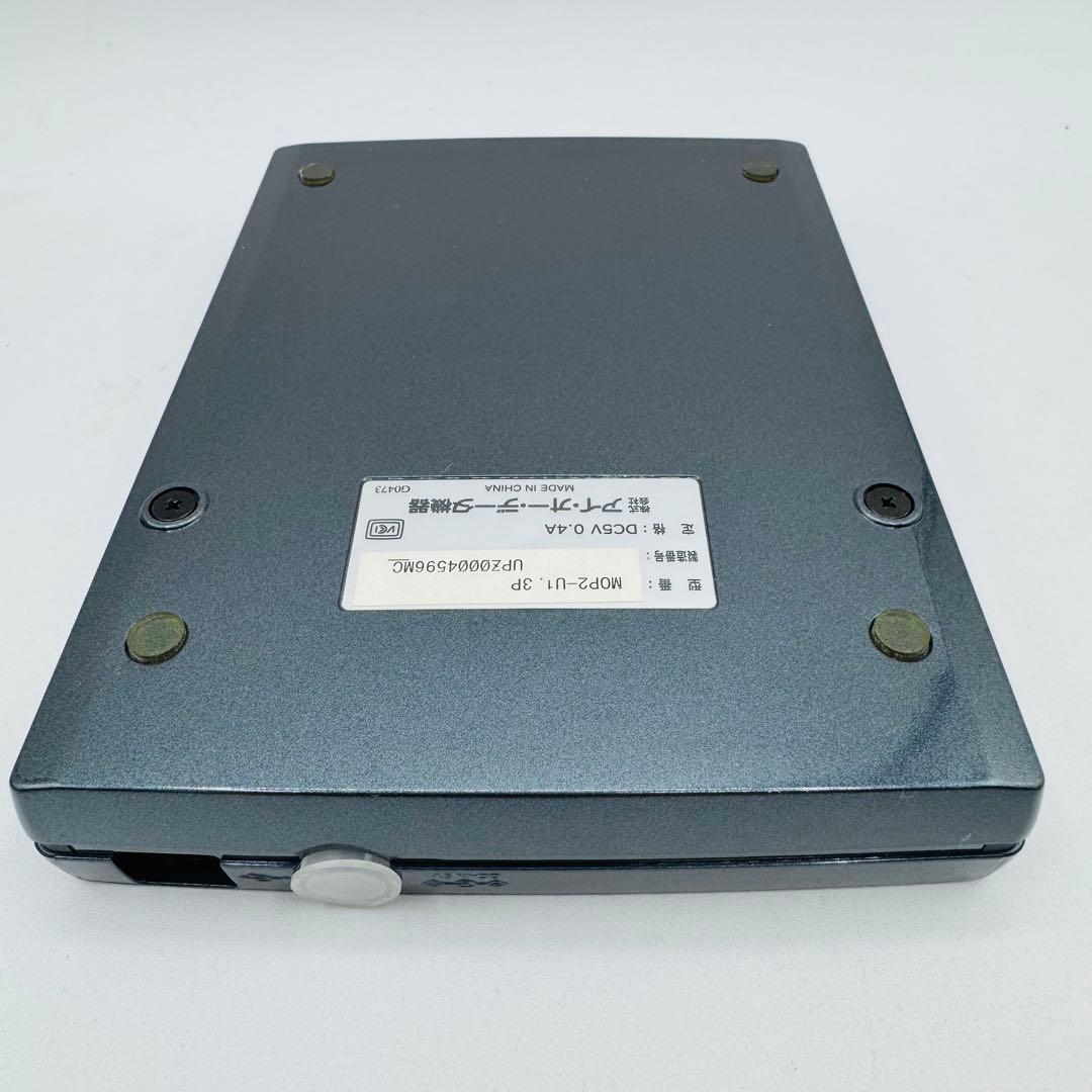 【美品】I-O DATA MOドライブ MO1300 MOP2-U1.3P