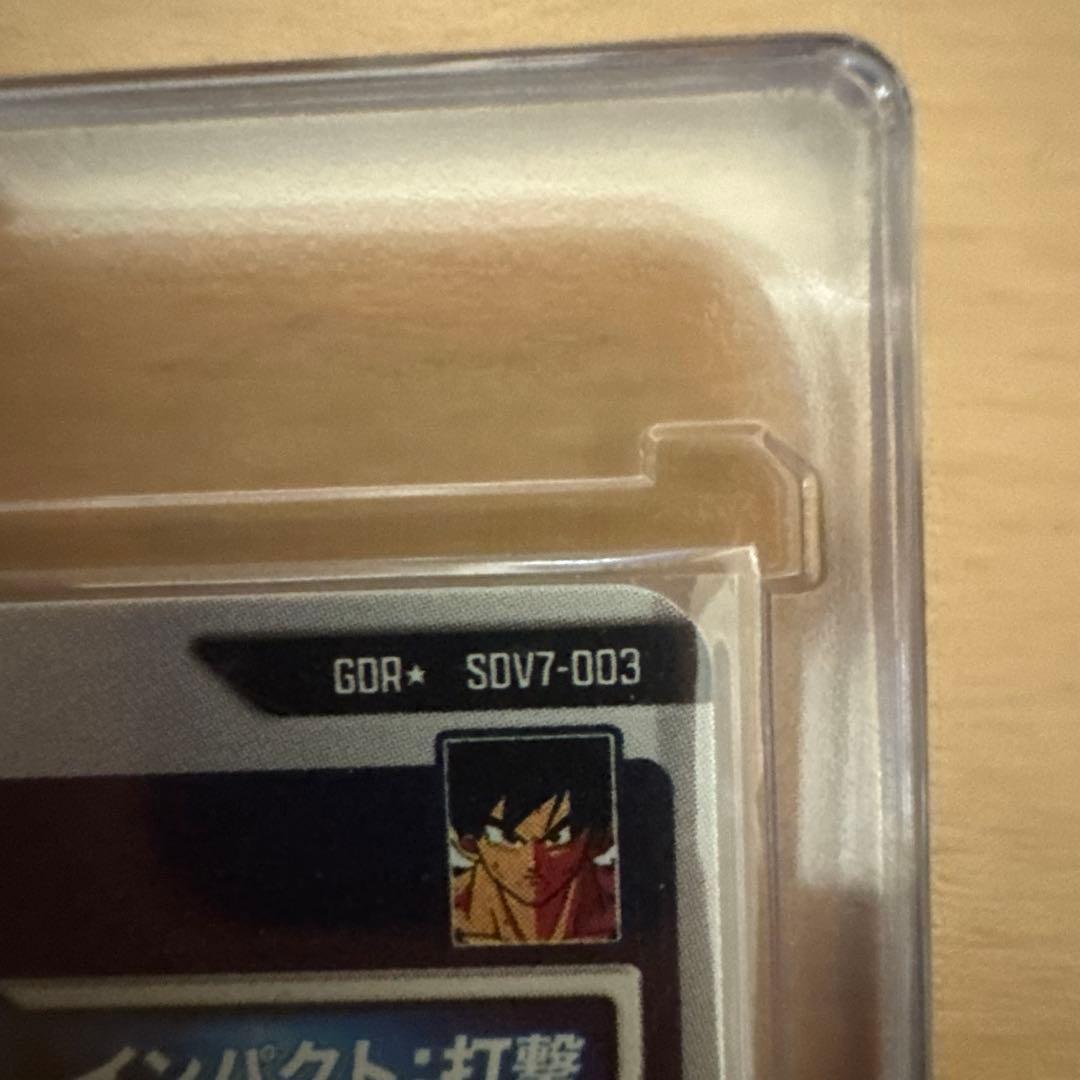 ドラゴンボールダイバーズ 孫悟空 パラレル sdv7-003