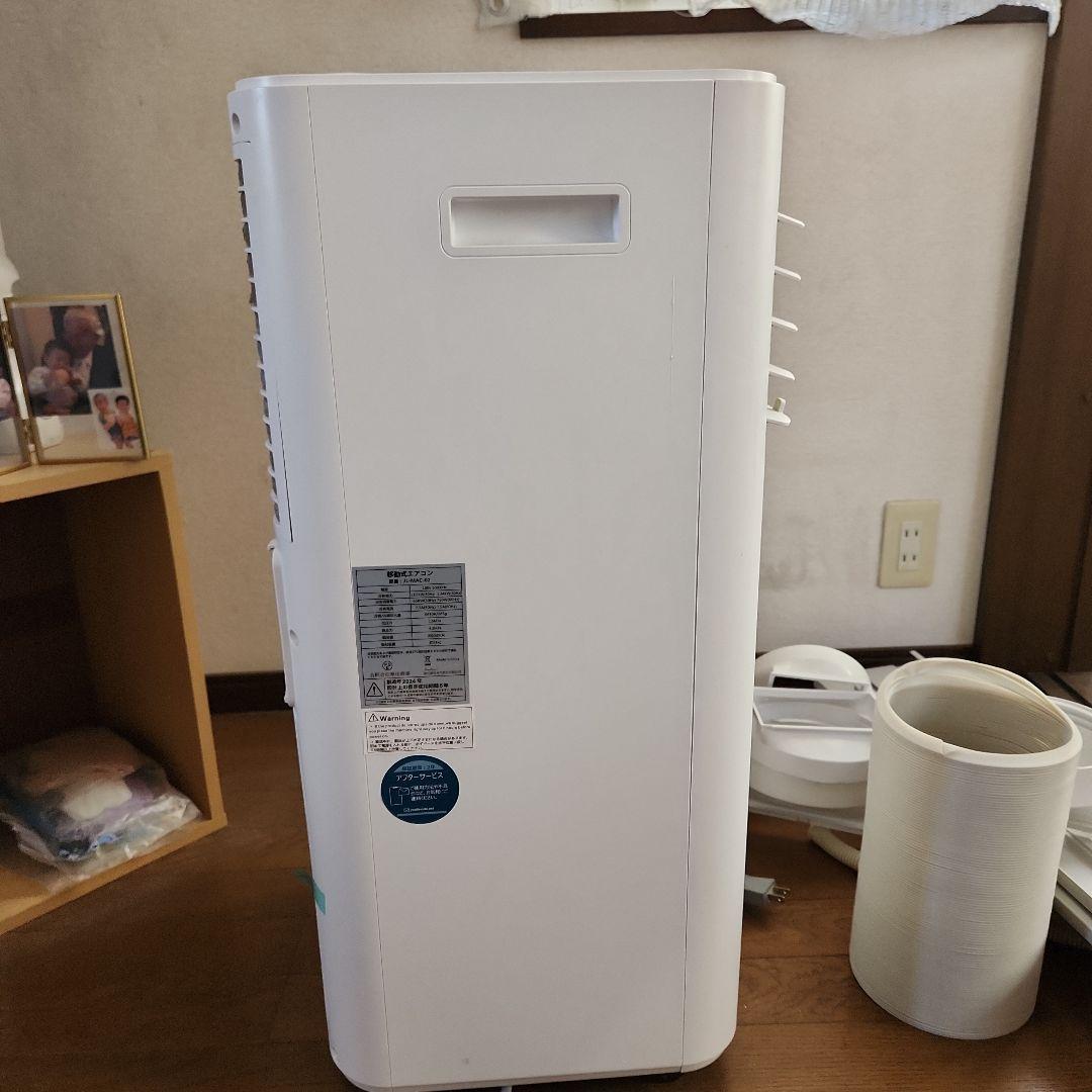 ホワイト冷風機 縦型 手動ダイヤル式