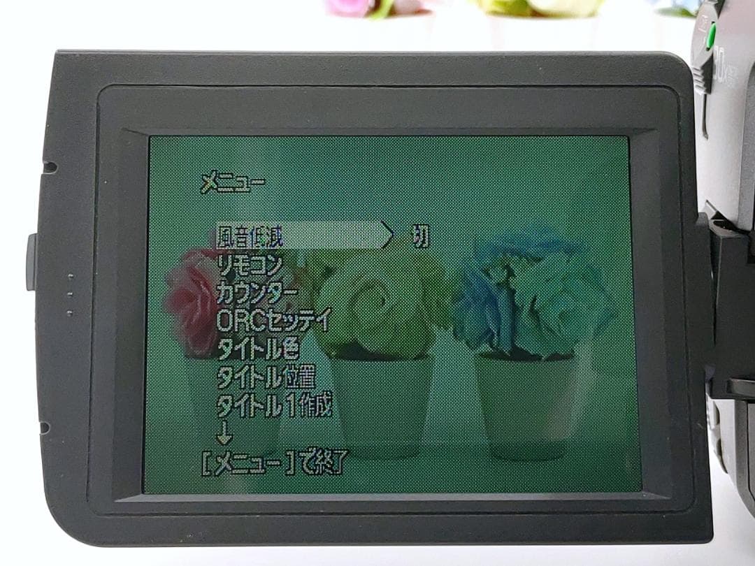 8mmテープのダビングに！ SONY ビデオカメラ CCD-TRV91 02