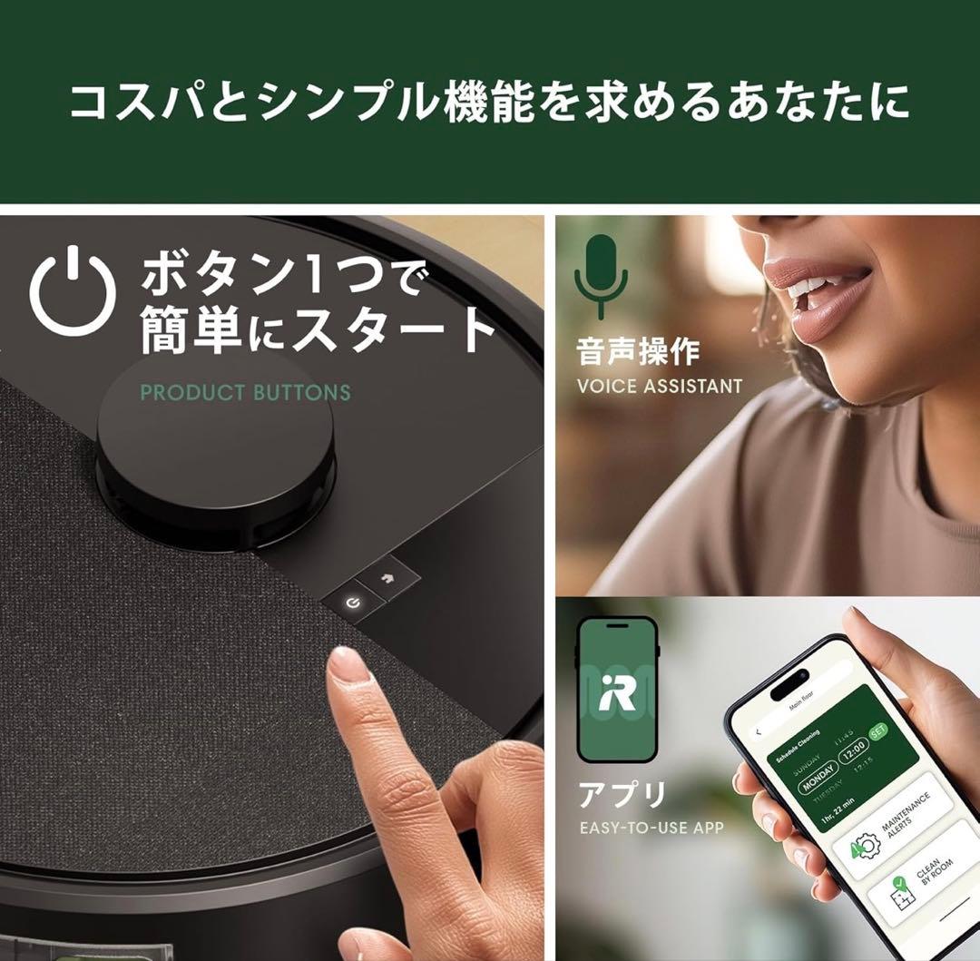 ルンバ（Roomba） 105 Combo ロボット