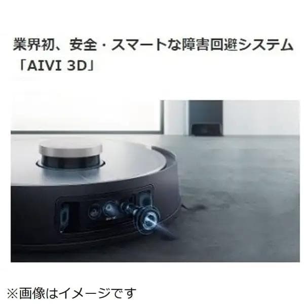 【11/20まで】DEEBOT X1OMNI全自動ロボット掃除機（吸引＋水拭き）