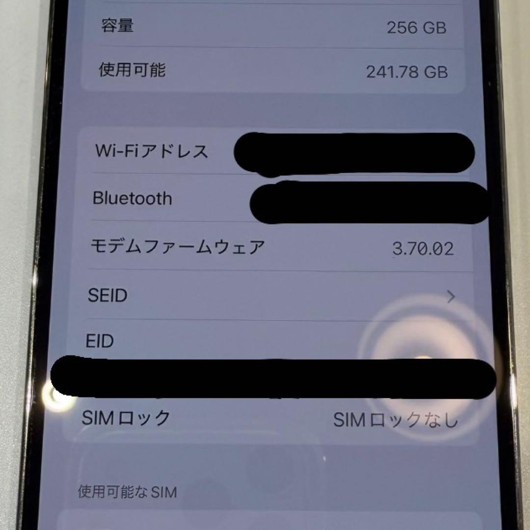 Apple iPhone 14 Pro シルバー 本体 256GB