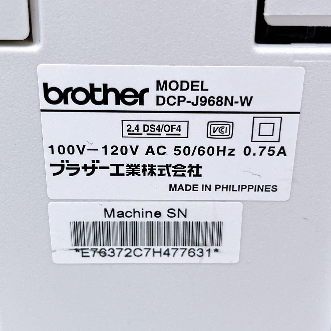 brother DCP-J968N-W インクジェットプリンター ブラザー