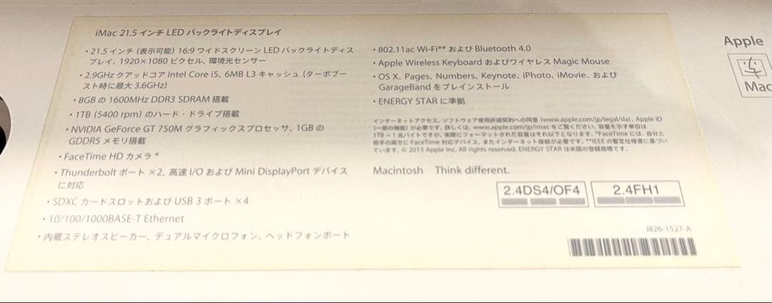 Apple iMac 21.5inch Late2013 DVDドライブ付き