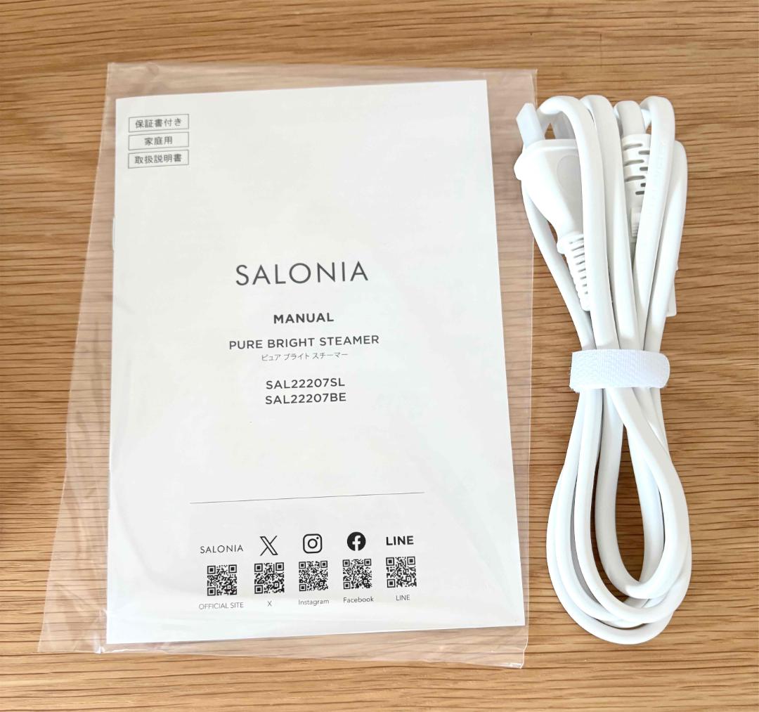 【開封済・未使用】SALONIA/サロニア/フェイススチーマー