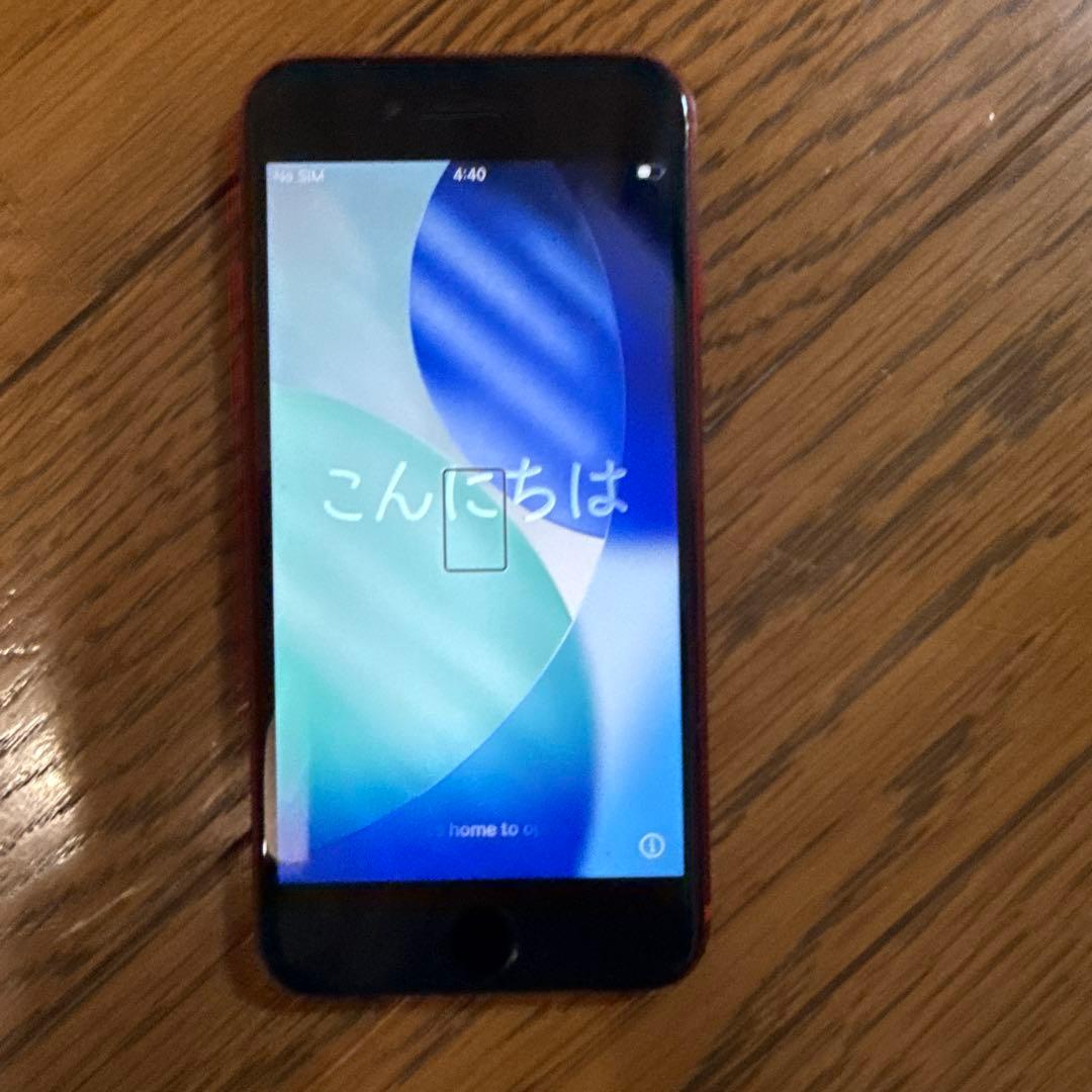 Apple iPhone SE (第2世代) 赤　SIMフリー 　ジャンク