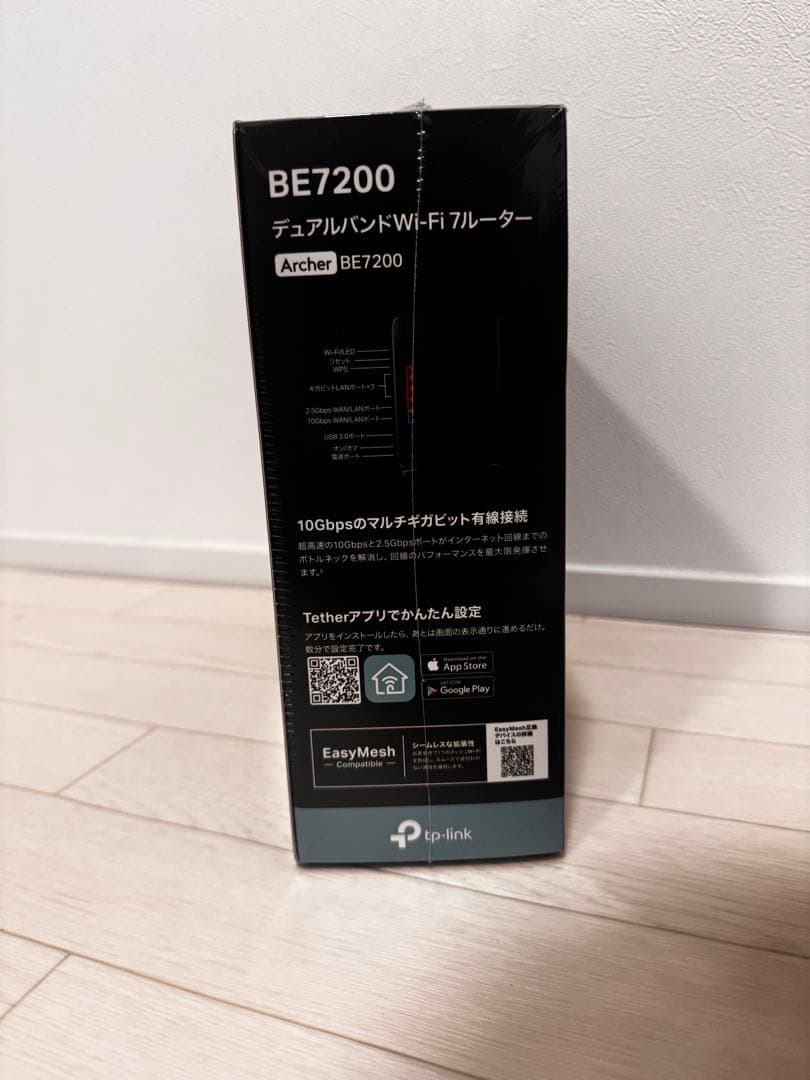 tp-link Archer BE7200 Wi-Fi 7 ルーター